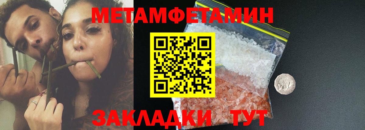 Мариинск  Амфетамин   Вход с VPN  ГАШ  Cocaine  Меф МЯУ МЯУ   ГАШ  Канабис 
