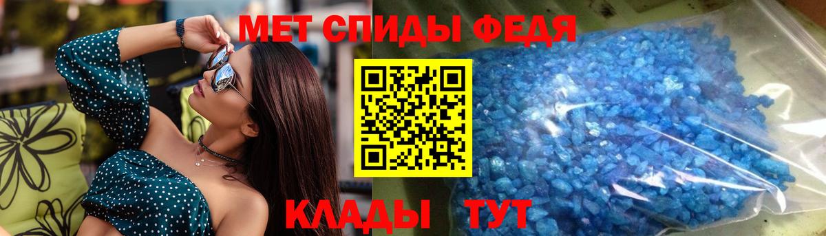 АМФ  АМФ Premium  АМФ  Вход с VPN  Мариинск 