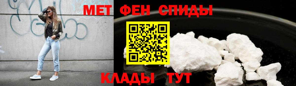 АМФЕТАМИН VHQ Мариинск
