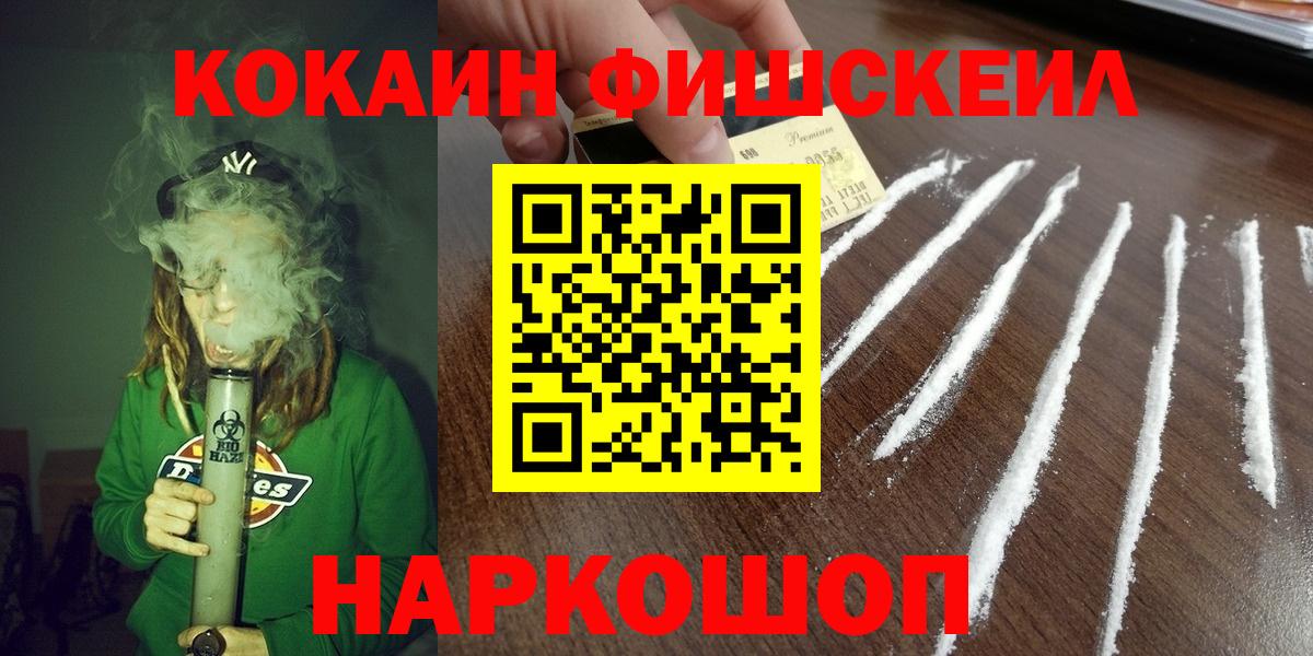 Cocaine VHQ Мариинск