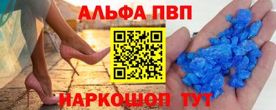 сатива Гусь-Хрустальный