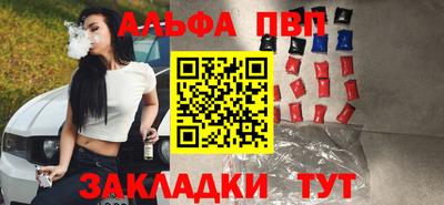 сатива Гусь-Хрустальный
