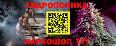 сатива Гусь-Хрустальный