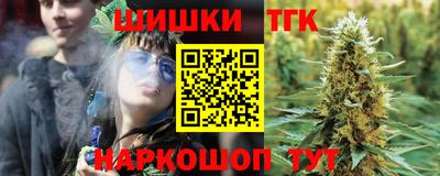 сатива Гусь-Хрустальный