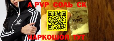 сатива Гусь-Хрустальный