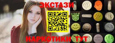 сатива Гусь-Хрустальный