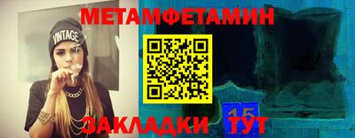 гидропоника Гусиноозёрск