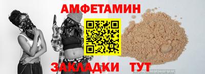 сатива Гусь-Хрустальный