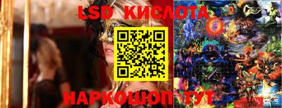 сатива Гусь-Хрустальный