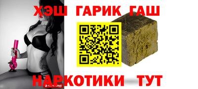 гидропоника Гусиноозёрск