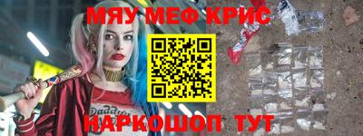 сатива Гусь-Хрустальный