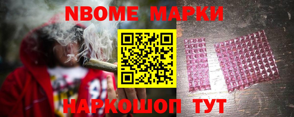 Лсд 25 экстази кислота Мариинск