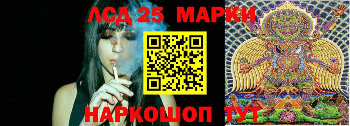 Марки NBOMe 1,5мг Мариинск