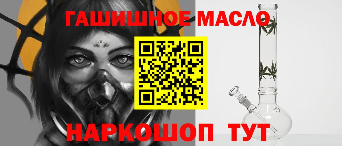 ТГК вейп  Вход с VPN  Мариинск 